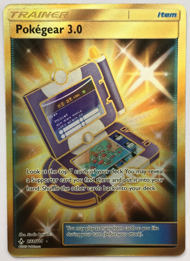 Pokemon POKEGEAR 3.0 233/214 SM10 Unbroken Bonds Secret Rare (Gold) xccscss.